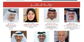 شخصيات قطرية ضمن التصنيف العربي لأكثر الشخصيات العربية تأثيرا في مجال المسؤولية المجتمعية