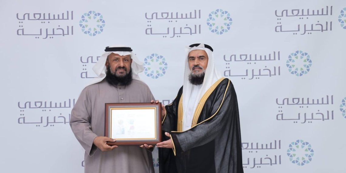تكريم سعادة الدكتور حسن بن محمد شريم الأمين العام لمؤسسة عبدالله السبيعي الخيرية