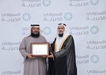 تكريم سعادة الدكتور حسن بن محمد شريم الأمين العام لمؤسسة عبدالله السبيعي الخيرية