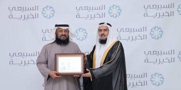 تكريم سعادة الدكتور حسن بن محمد شريم الأمين العام لمؤسسة عبدالله السبيعي الخيرية