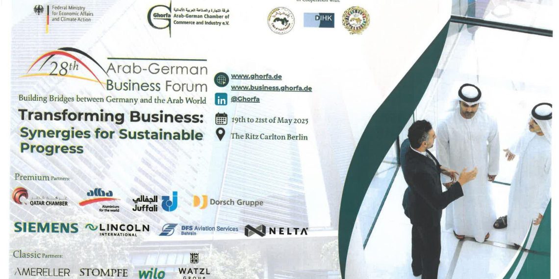 الملتقى الإقتصادي العربي الألماني السنوي الثامن والعشرون
