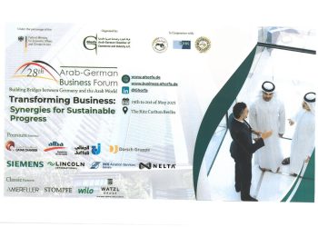 الملتقى الإقتصادي العربي الألماني السنوي الثامن والعشرون