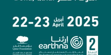 قمة إرثنا لمستقبل مستدام