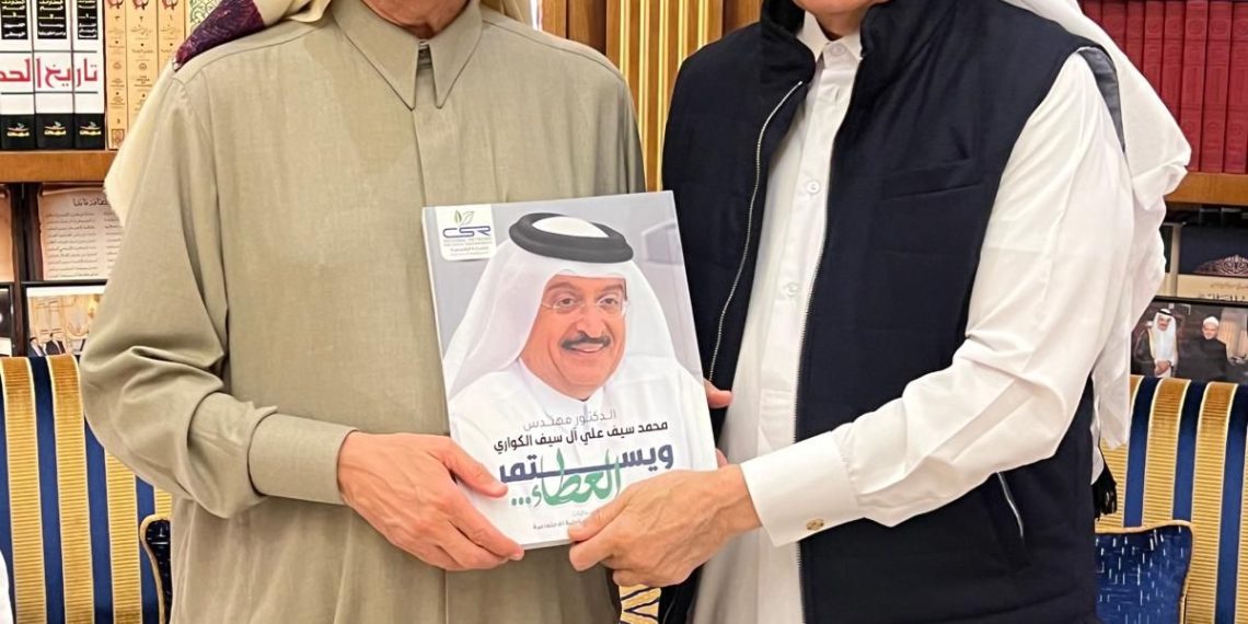 قدم لسعادته كتابه الجديد ، والذي يحمل عنوان (ويستمر العطاء)،