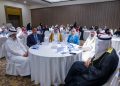 برعاية من معالي رئيس مجلس الشورى البحريني وبمشاركة عربية ودولية