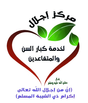 اجلال