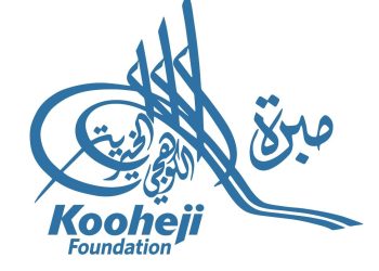 اختتمت المهمة الإستشارية لتأهيل (عشر جمعيات بحرينية لمواءمة أعمالها مع المواصفة القياسية الدولية للمسؤولية المجتمعية ISO26000)