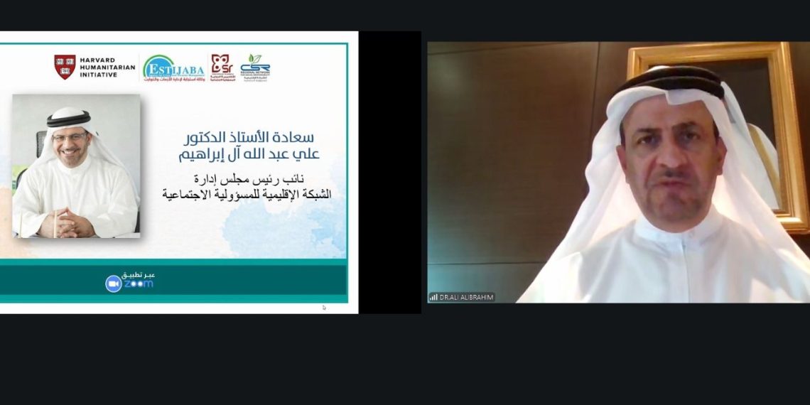 البرنامج التدريبي الدولي (سفير دولي للإستجابة الإنسانية)