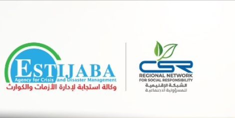 أختتمت أحداث (أسبوع الإستجابة الإنسانية في حالات الطوارئ والأزمات)،