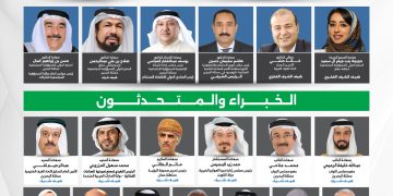 جائزة المسؤولية المجتمعية للشركات بالدول العربية لعام 2026م- النسخة الرابعة