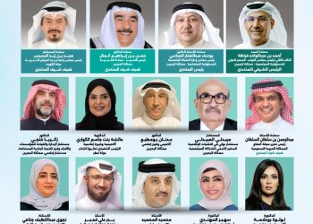 المنتدى العربي الثالث للإعلام المسؤول مجتمعيا لعام 2026م