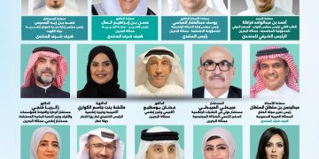 المنتدى العربي الثالث للإعلام المسؤول مجتمعيا لعام 2026م