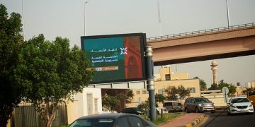 (الأحساء.. المدينة العربية المسؤولة اجتماعيا لعام ٢٠٢٦م)،
