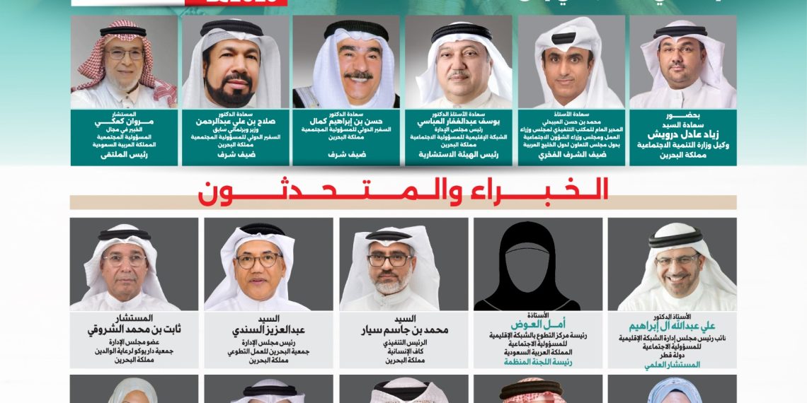 المنتدى العربي الثالث للإعلام المسؤول مجتمعيا لعام 2026م