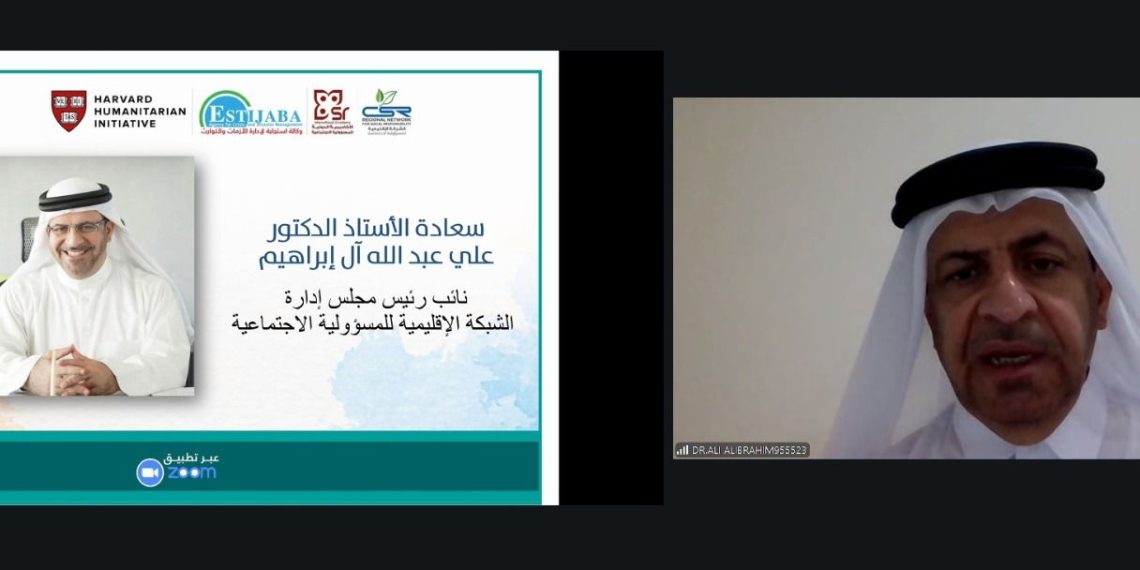 سفير دولي للإستجابة الإنسانية)، وورشة العمل المصاحبة