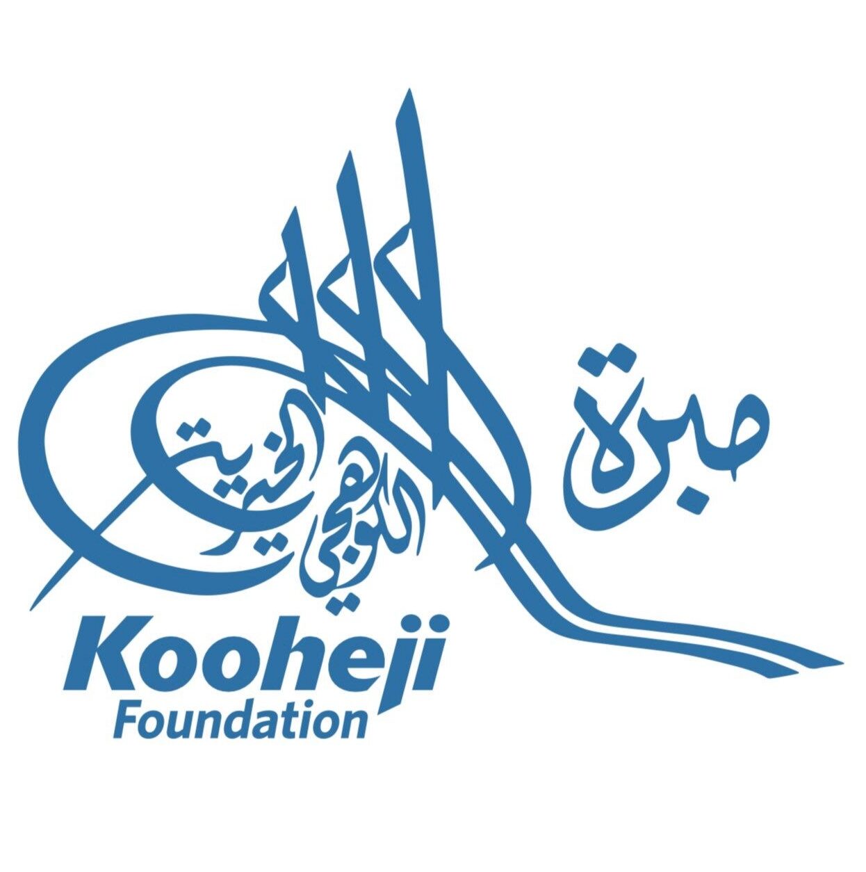 شعار مؤسسة الكوهجي