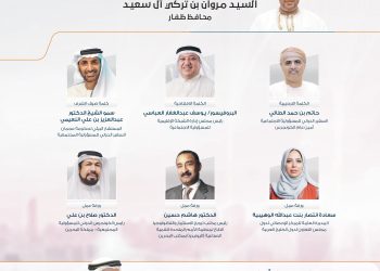 الكونجرس الدولي للمسؤولية المجتمعية لعام 2026م – النسخة السابعة”