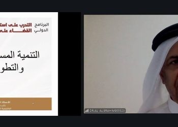 ورشة العمل التدريبية بعنوان (التدرب على استراتيجيات القضاء على الفقر المتعدد الأبعاد)