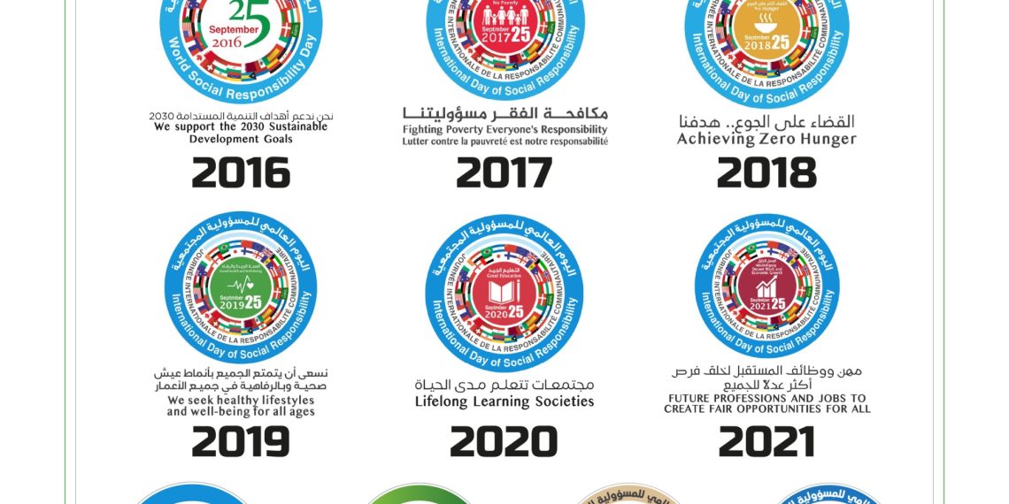 البيان الإعلامي بمناسبة تدشين شعار اليوم العالمي للمسؤولية المجتمعية لعام 2026م