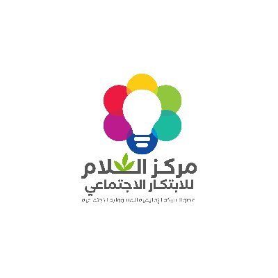 مركز السلام للابتكار الاجتماعي