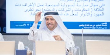 رشة عمل متخصصة بعنوان (البناء المؤسسي للعمل المجتمعي)